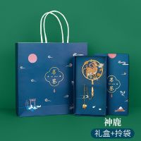 精致创意黄铜金属书签古风小礼品毕业纪念品复古典中国风老师礼物|神鹿书签+藏蓝色礼盒+礼袋