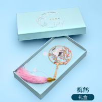 精致创意黄铜金属书签古风小礼品毕业纪念品复古典中国风老师礼物|梅鹤书签+浅蓝色礼盒