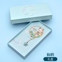 精致创意黄铜金属书签古风小礼品毕业纪念品复古典中国风老师礼物|仙鹤书签+浅蓝色礼盒