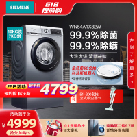 SIEMENS/西门子10公斤洗衣机 热风清新 洗烘一体机 全自动变频滚筒家用WN54A1X82W银