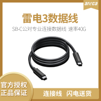 Thunderbolt3 主动式雷电3数据线 雷雳3 USBC公对公专业连接线 速率40G 1米雷电线