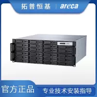 拓普恒基9224-JBOD 24盘位扩展苹果雷电磁盘阵列 4K高清存储 非编雷电存储 含432TB企业级硬盘