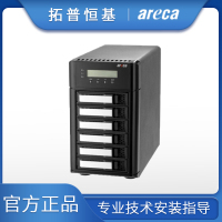 Areca ARC8050T3U-6雷电3兼容USB3.1高清磁盘阵列 含48TB企业级硬盘