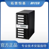 Areca ARC8050T3U-8 8盘雷电3代兼容USB3.1 磁盘阵列 含48TB企业级硬盘