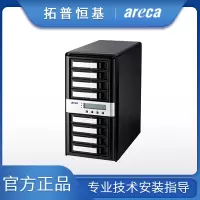 Areca ARC8050T3U-8 8盘雷电3代兼容USB3.1 磁盘阵列 含96TB企业级硬盘