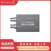 Micro Converter SDI to HDMI 视频转换器