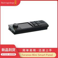 BMD模块转高清或12GSDI转换器Teranex Mini Smart Panel