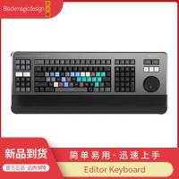 达芬奇BMD调色台DaVinci Resolve Micro Panel硬件 Editor Keyboard