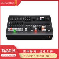 BMD八路高清切换台一体化现场制作ATEM Television Studio Pro HD