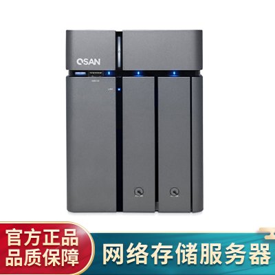 QSAN XN3002T系列 2盘位 企业级NAS网络存储服务器 RAID磁盘阵列