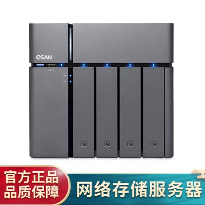 QSAN XN5004T 4盘位 企业级NAS网络存储服务器 RAID磁盘阵列