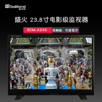 SanWarm『盛火科技』23.8寸高清非编 导演监视SCM-X240