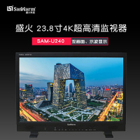 SanWarm『盛火科技』23.8寸4K超高清监视SAM-U240