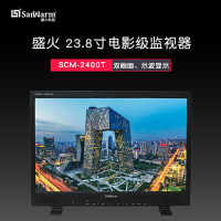 SanWarm『盛火科技』23.8寸高清非编监视 导演监视SCM-2400T