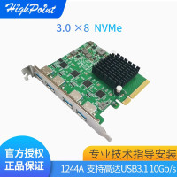 火箭 RocketU1244A RU1244A 扩展卡 PCIe 3.0 x8 USB 3.1 10Gb