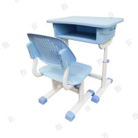 首指(SZ)单人课桌椅KL-3005