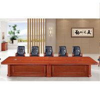 首指(SZ)会议桌/办公桌/D-5048