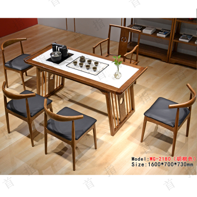 首指(SZ)新中式茶桌椅/茶台/WG-2180-2