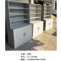 首指(SZ)办公柜/医药柜/SZ-YYGO6#