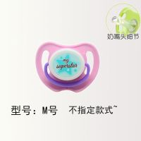 贝亲宝宝安抚奶嘴 0-9个月新生儿安睡型硅胶奶嘴经典M号随机款