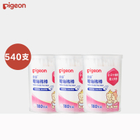 [官方旗舰店]贝亲婴儿棉签棉棒540支母婴童婴幼儿宝宝 儿童棉签棉棒双头