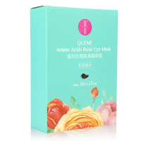 【瑰觅】新疆于田瑰觅玫瑰眼膜 10ml*10对