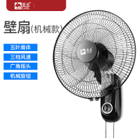 骆驼壁扇挂壁式电风扇家用餐厅壁挂式墙壁工业摇头挂扇大风扇商用礼品