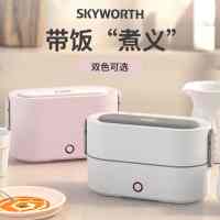 创维Skyworth电热饭盒 加热饭盒保温热饭神器 插电自热饭盒 白色S111 粉色S110 颜色随机发 有要求请备注