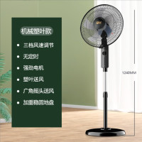 骆驼电风扇落地家用风扇摇头强力定时立式宿舍节能省电大风力电扇