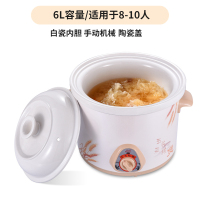 正山智能陶瓷电炖锅6.0L家用大容量全自动煲汤锅多功能煮粥炖汤电炖盅