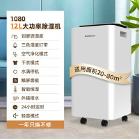 志高大功率除湿机家用除湿器地下室工业抽湿机吸湿器回南天干燥机