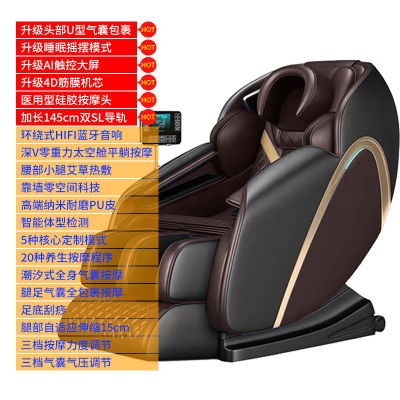 [免安装 送到家 ]鸣仁堂按摩椅SL导轨豪华家用商用零重力太空舱电动全身按摩椅(请备注颜色:黑棕色、蓝黑色、灰色)