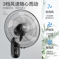 骆驼18寸壁扇挂壁式电风扇家用餐厅壁挂式墙壁工业摇头挂扇大风扇商用礼品