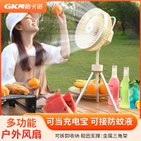格卡诺多功能户外露营风扇便携式驱蚊充电风扇家用静音电扇