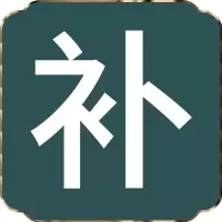专用补拍链接 邮费差价 差多少拍多少