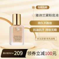 雅诗兰黛Estee Lauder DW粉底液持妆/沁水粉底液30ml防晒隔离 DW粉底液82号2W0深肤色适合偏黄/偏红