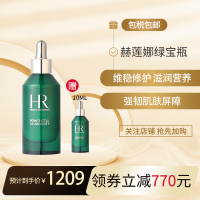 赫莲娜(HR)娜绿宝瓶精华PRO 维稳修护精华液补水保湿 绿宝瓶100ML