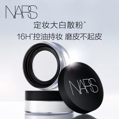 纳斯(NARS)流光美肌轻透蜜粉 大白散粉10g 细腻控油 长效持妆吸去油光