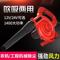 车载鼓风机大功率收割机除尘器24V挖掘机滤芯吹风机12V吸尘器 24V吹吸两用款(3米电源线)