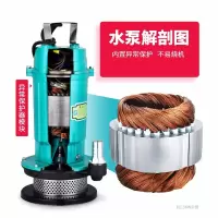 潜水泵污水泵220v家用清水泵排污泵高扬程抽水机沼气池化粪池大流量农用灌溉泵抽粪泵380v泥浆泵吸.