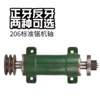 简易木工台锯主轴 台剧座轴总成台锯轴 推台锯剧剧轴座轴承座锯轴.