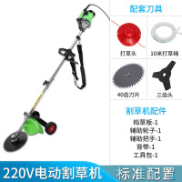 割草机 充电式电动割草机插电式打草坪机割灌除草松土轮子背负充电48剪草机