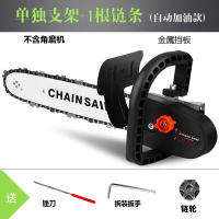 电锯家用伐木锯电动电链锯小型多功能木工迷你角磨切割机改装手提.