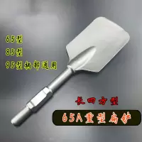 65A六角大型扁铲扁凿大半圆长四方扁凿65型85型95电镐头.
