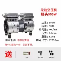 无油静音空压机机头空压机配件750W/1100W小型气泵头铜电机木工油漆工.