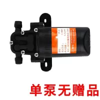 农用电动喷雾器水泵高压大功率12V马达喷雾器农用电动超高压水泵