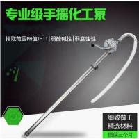 手摇泵手摇抽油泵手动抽酒精抽水泵耐酸碱抽甲醇泵抽乙醇试剂溶剂化工泵Q 手摇化工泵