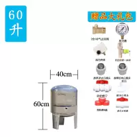 不锈钢压力罐家用全自动无塔供水器水泵用水塔水箱自来水存水增压.