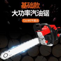 汽油锯高枝伐木锯链条磨链机小型家用果树手锯木工锯树