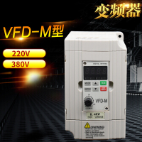 台达变频器VFD-M台达0.75/1.5/2.2KW3.7 7.5 380V电机0.4/220v.